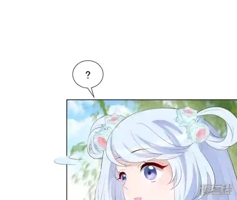 再生缘：我的温柔暴君第26话 匿名送茶