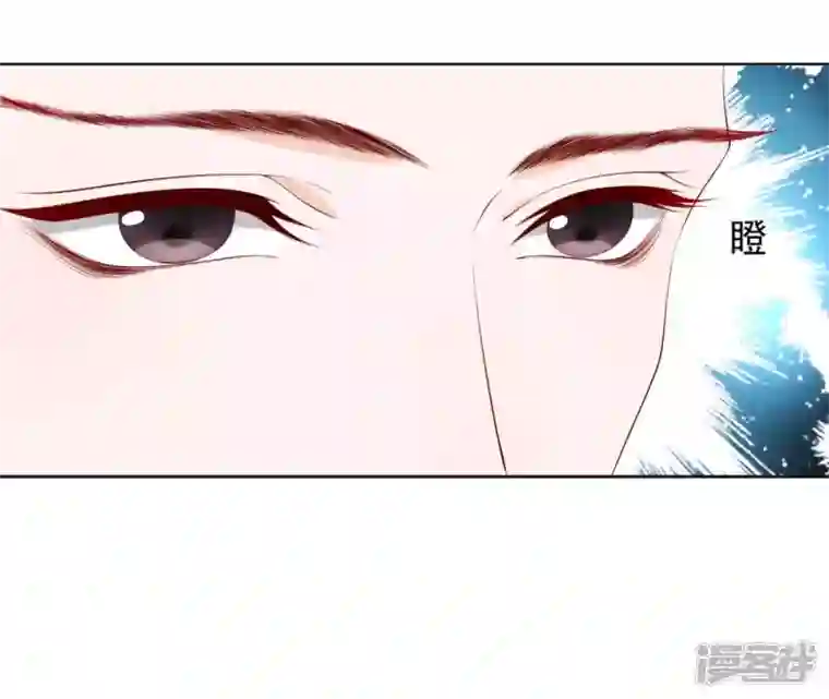 再生缘：我的温柔暴君第26话 匿名送茶