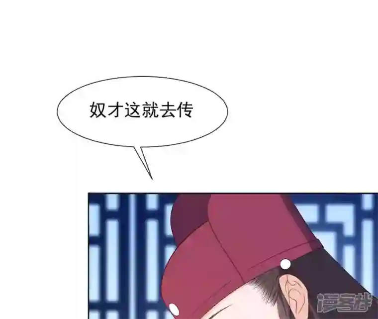 再生缘：我的温柔暴君第26话 匿名送茶