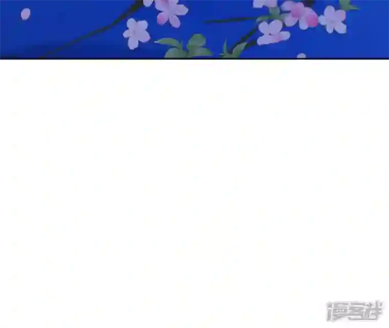 再生缘：我的温柔暴君第26话 匿名送茶