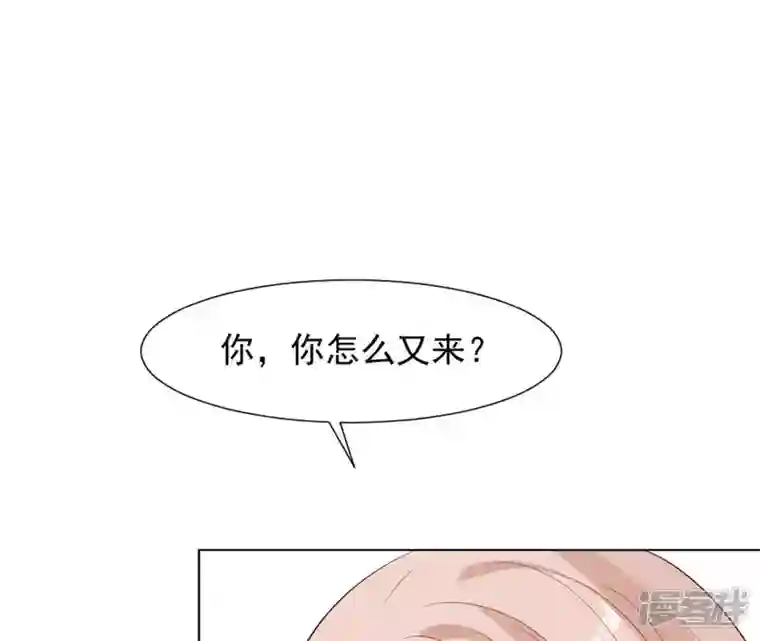 再生缘：我的温柔暴君第26话 匿名送茶