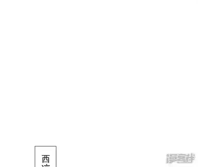 再生缘：我的温柔暴君第26话 匿名送茶