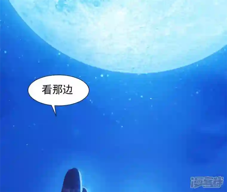 再生缘：我的温柔暴君第27话 月下之吻