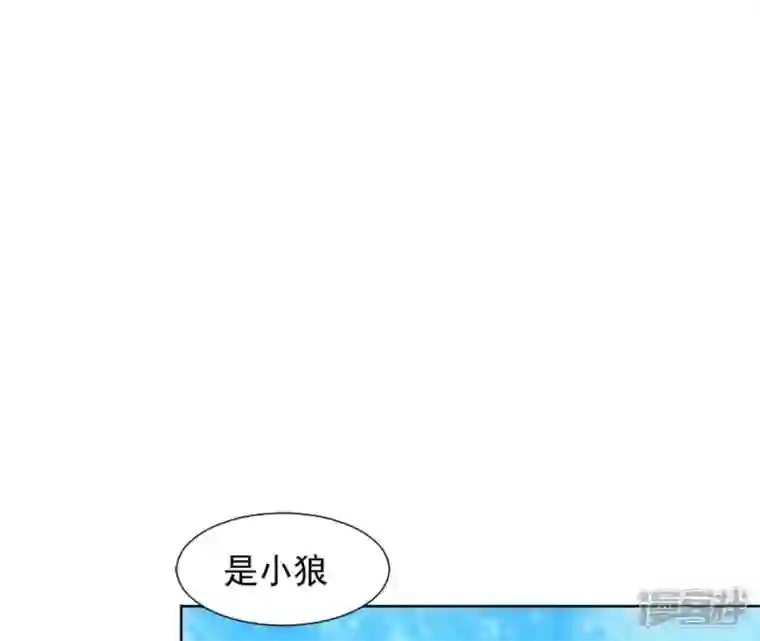 再生缘：我的温柔暴君第27话 月下之吻