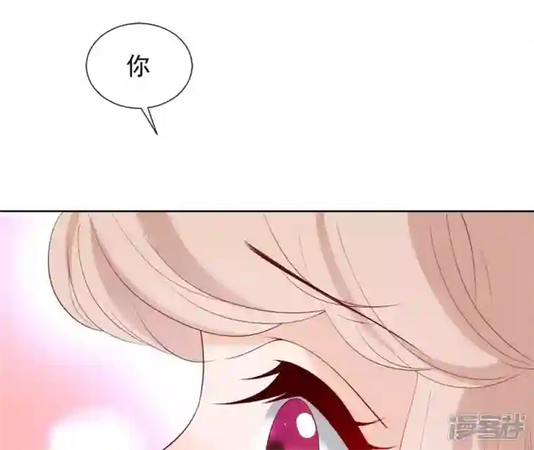再生缘：我的温柔暴君第27话 月下之吻