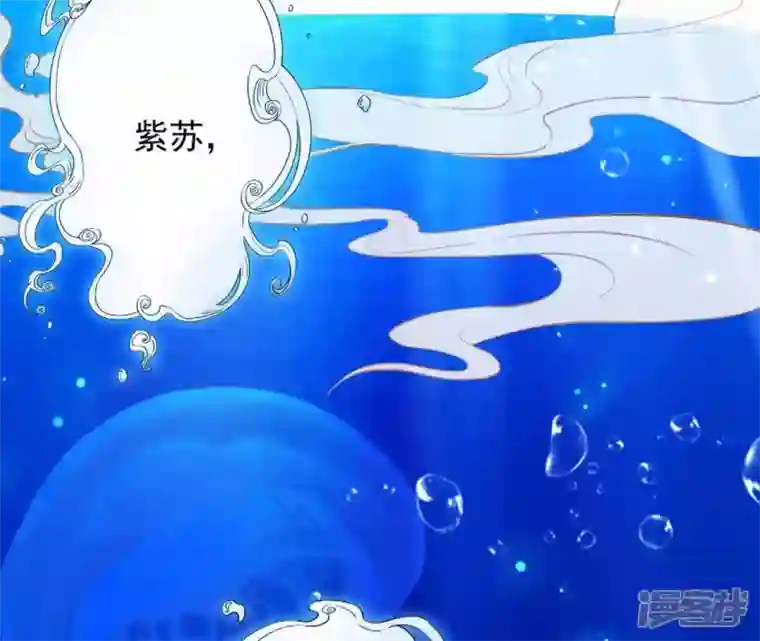 再生缘：我的温柔暴君第27话 月下之吻