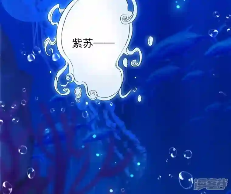再生缘：我的温柔暴君第27话 月下之吻