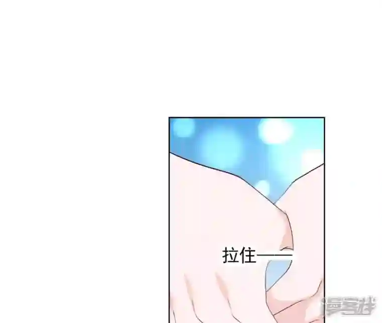 再生缘：我的温柔暴君第27话 月下之吻