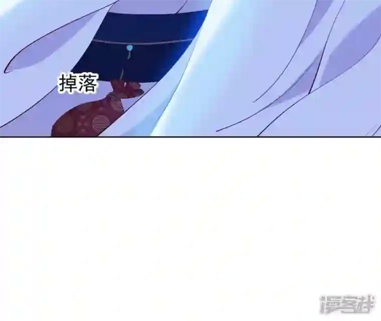 再生缘：我的温柔暴君第28话 锦囊落水