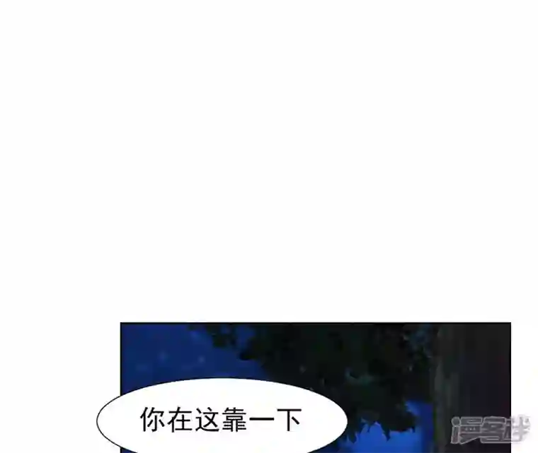 再生缘：我的温柔暴君第28话 锦囊落水