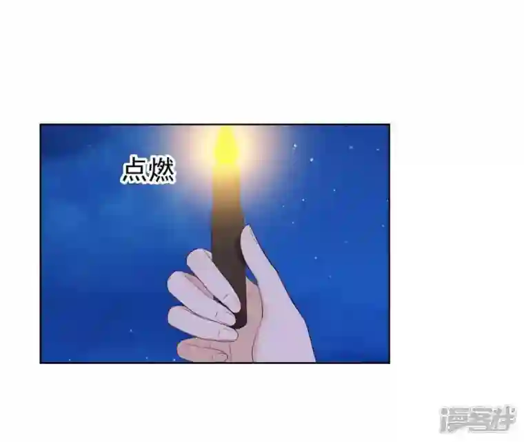 再生缘：我的温柔暴君第28话 锦囊落水