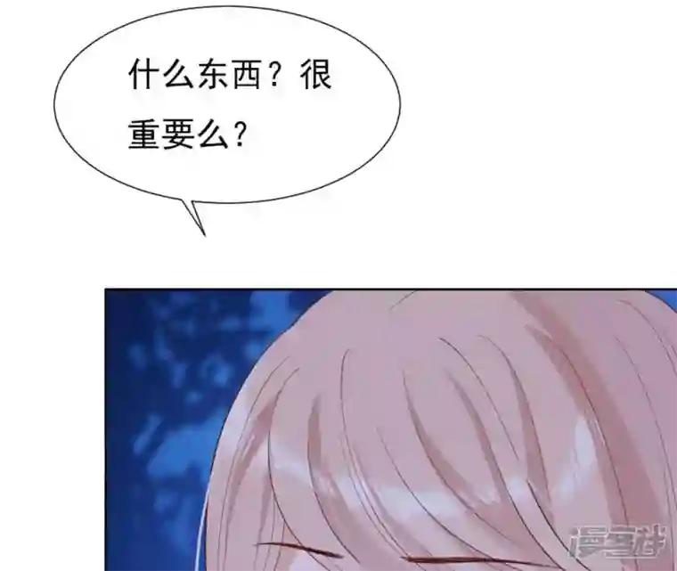 再生缘：我的温柔暴君第28话 锦囊落水