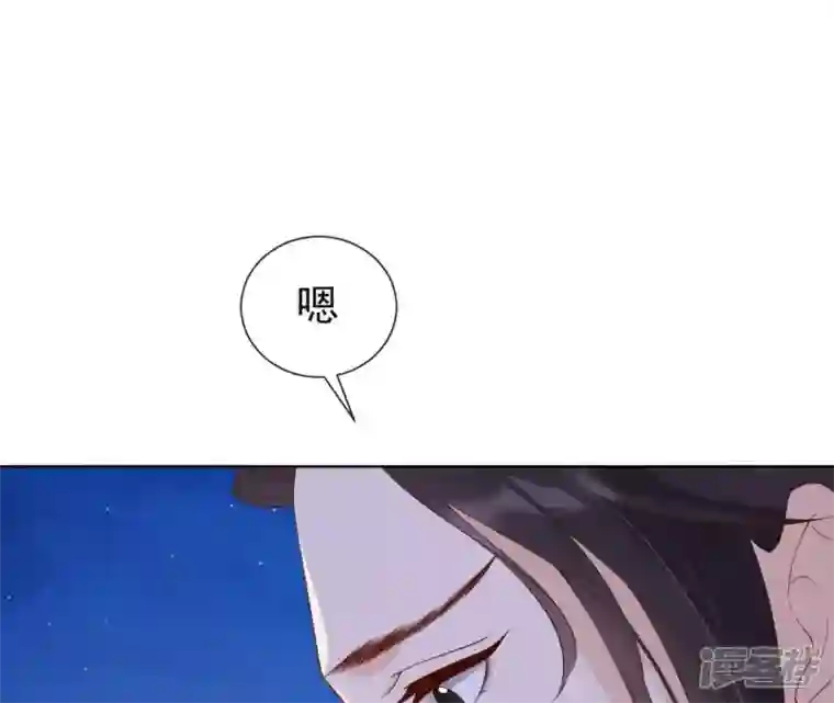 再生缘：我的温柔暴君第28话 锦囊落水