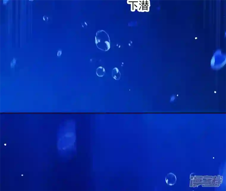再生缘：我的温柔暴君第29话 你不能有事