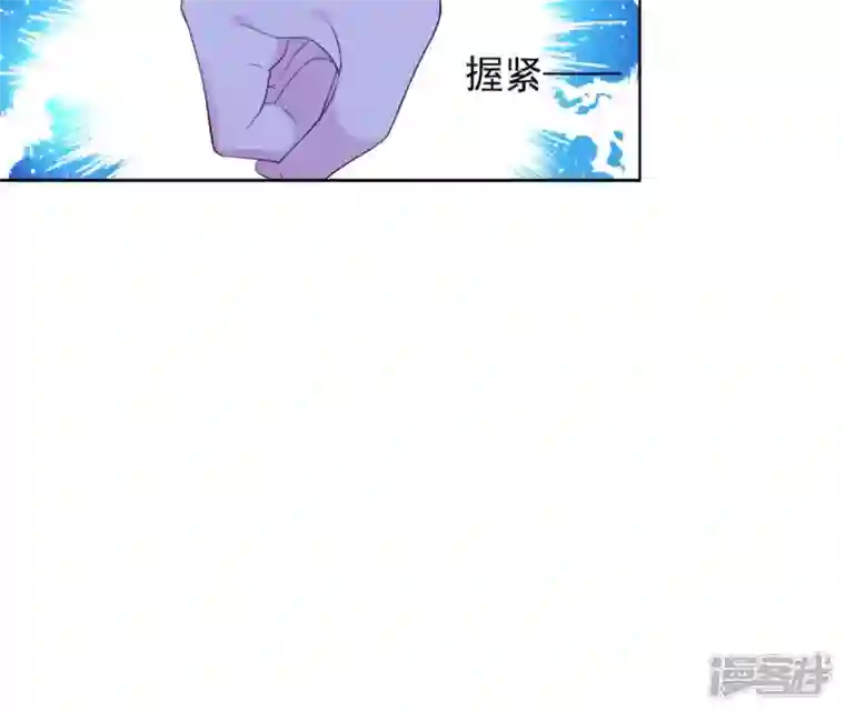 再生缘：我的温柔暴君第29话 你不能有事