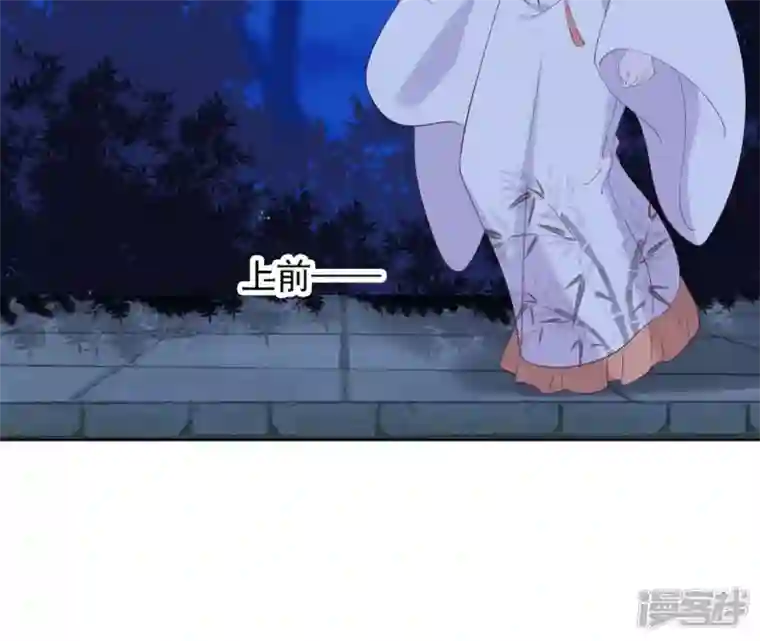 再生缘：我的温柔暴君第29话 你不能有事