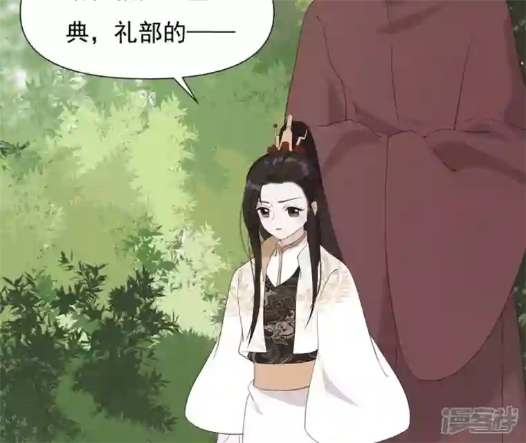 再生缘：我的温柔暴君第29话 你不能有事