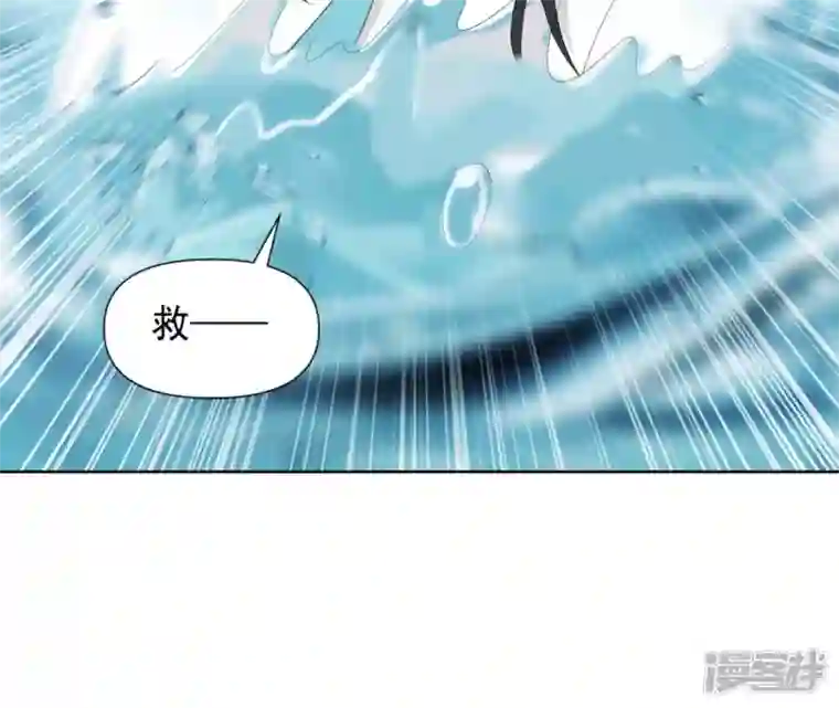 再生缘：我的温柔暴君第29话 你不能有事