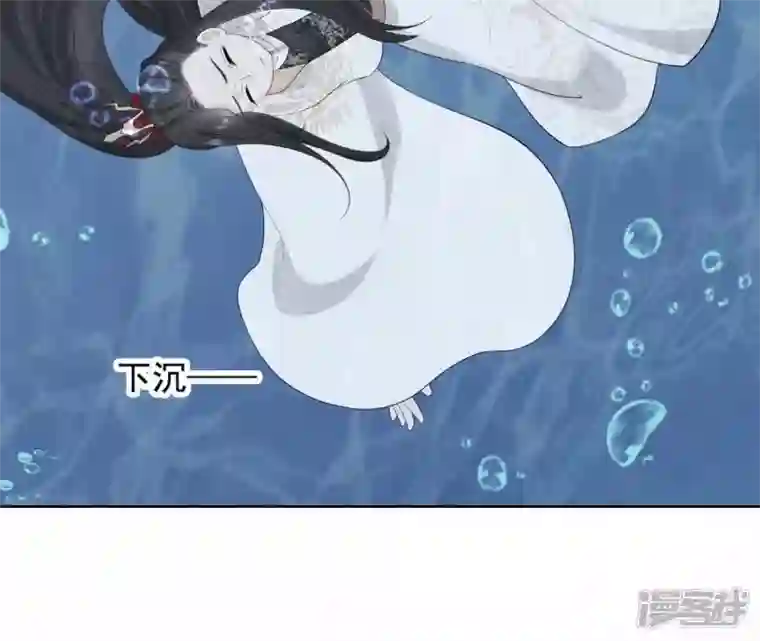 再生缘：我的温柔暴君第29话 你不能有事