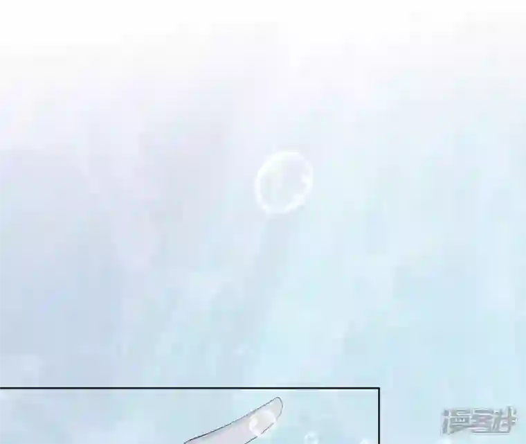 再生缘：我的温柔暴君第29话 你不能有事