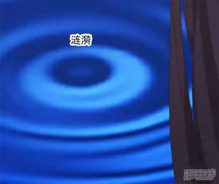 再生缘：我的温柔暴君第29话 你不能有事