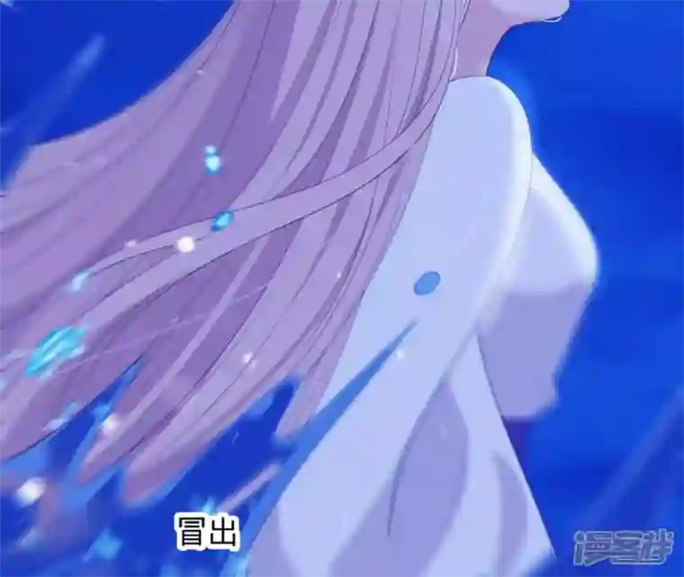 再生缘：我的温柔暴君第29话 你不能有事