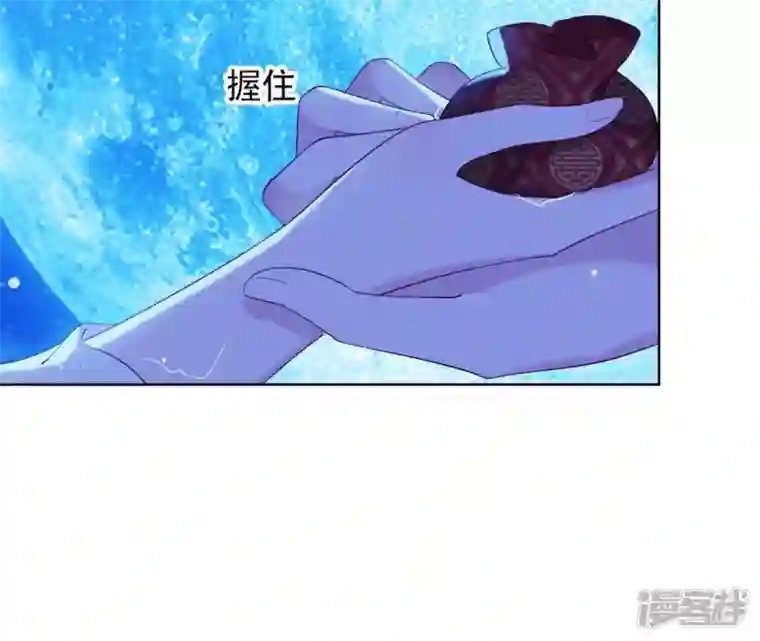 再生缘：我的温柔暴君第29话 你不能有事