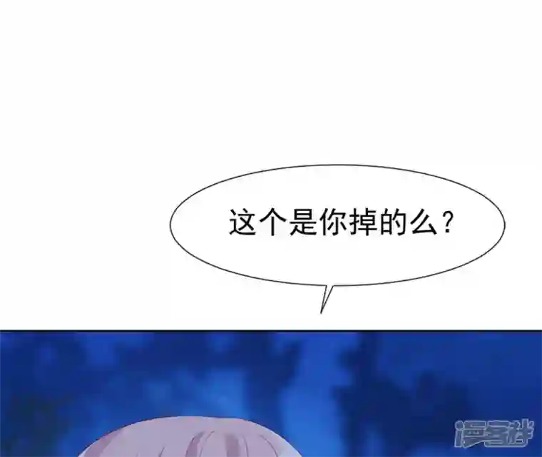 再生缘：我的温柔暴君第30话 锦囊绣字