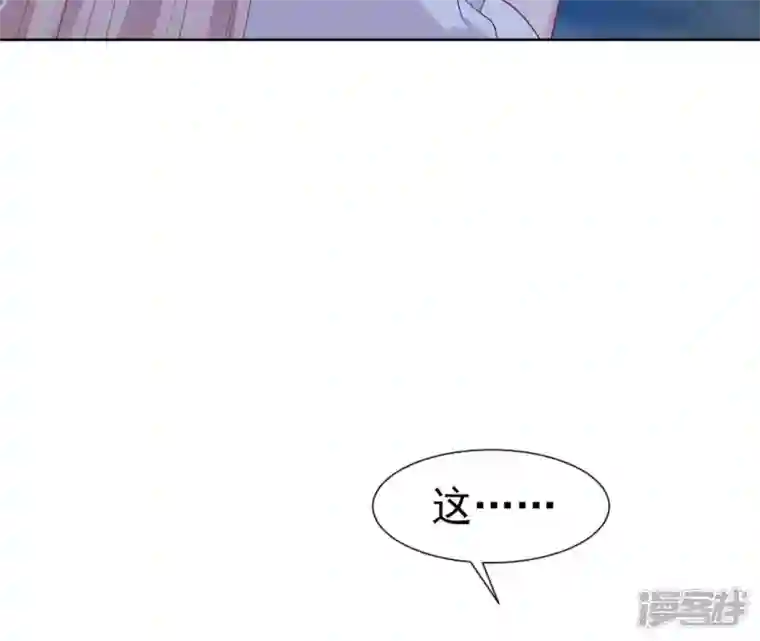 再生缘：我的温柔暴君第30话 锦囊绣字