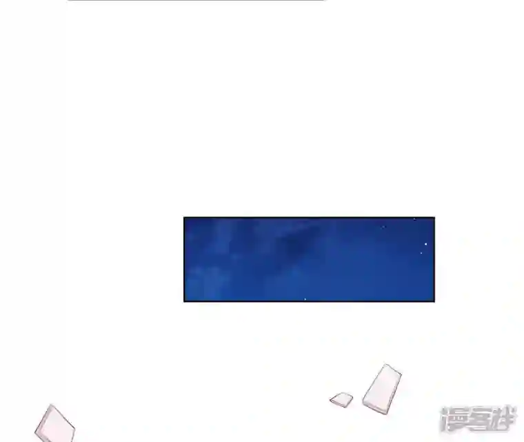 再生缘：我的温柔暴君第30话 锦囊绣字