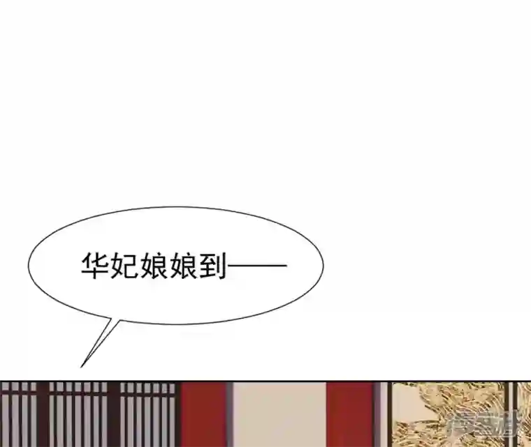再生缘：我的温柔暴君第30话 锦囊绣字