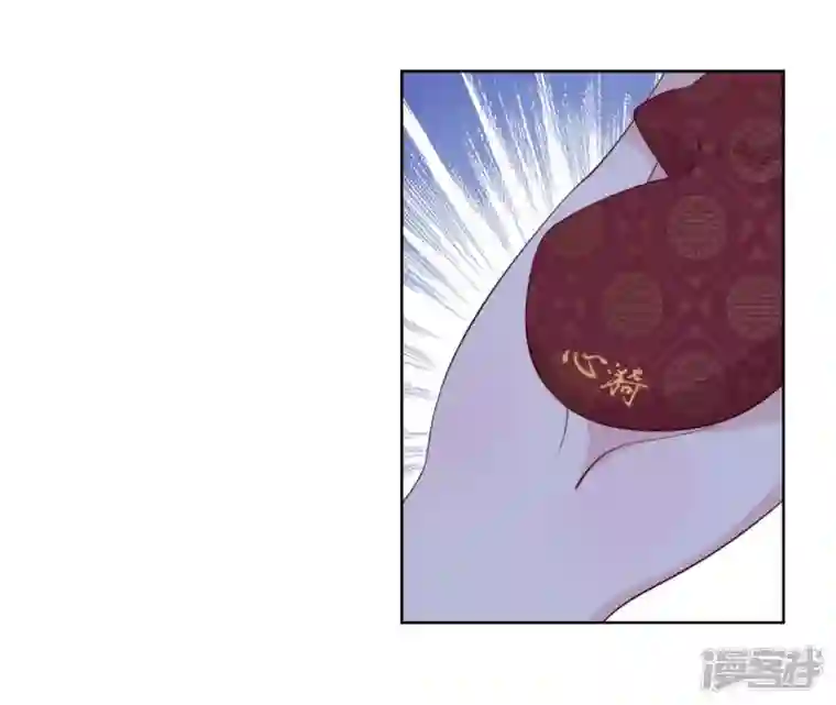 再生缘：我的温柔暴君第30话 锦囊绣字