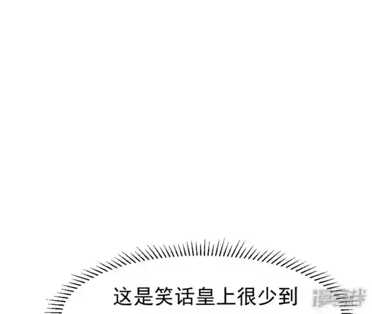 再生缘：我的温柔暴君第30话 锦囊绣字