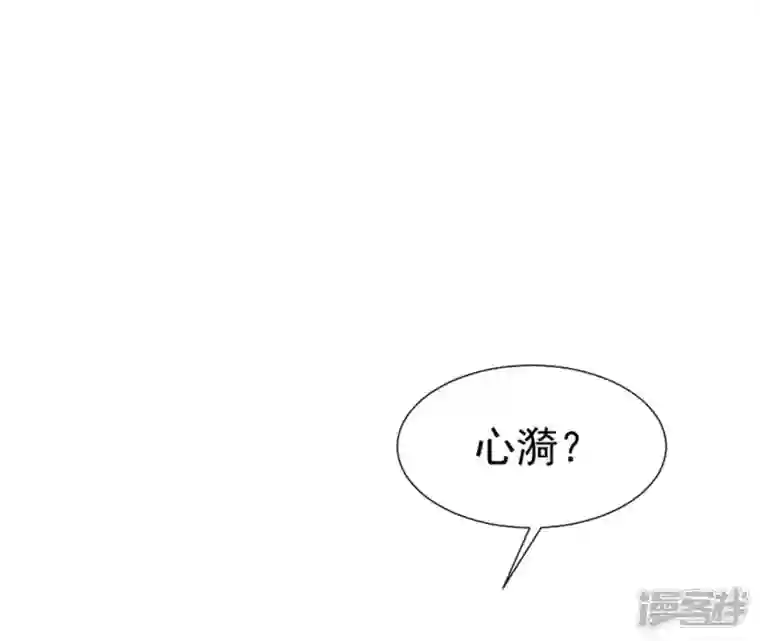 再生缘：我的温柔暴君第30话 锦囊绣字