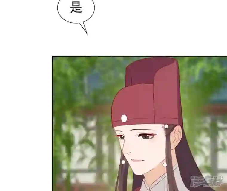 再生缘：我的温柔暴君第31话 不上早朝