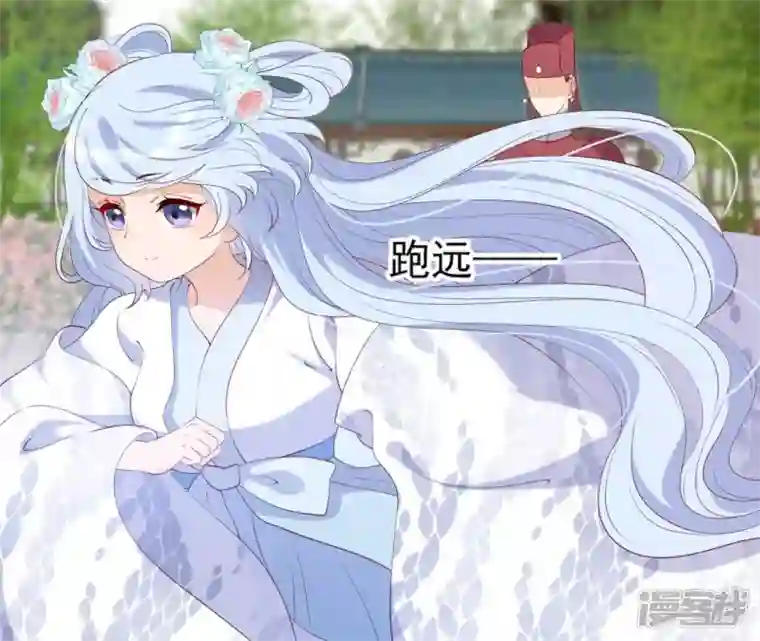 再生缘：我的温柔暴君第31话 不上早朝