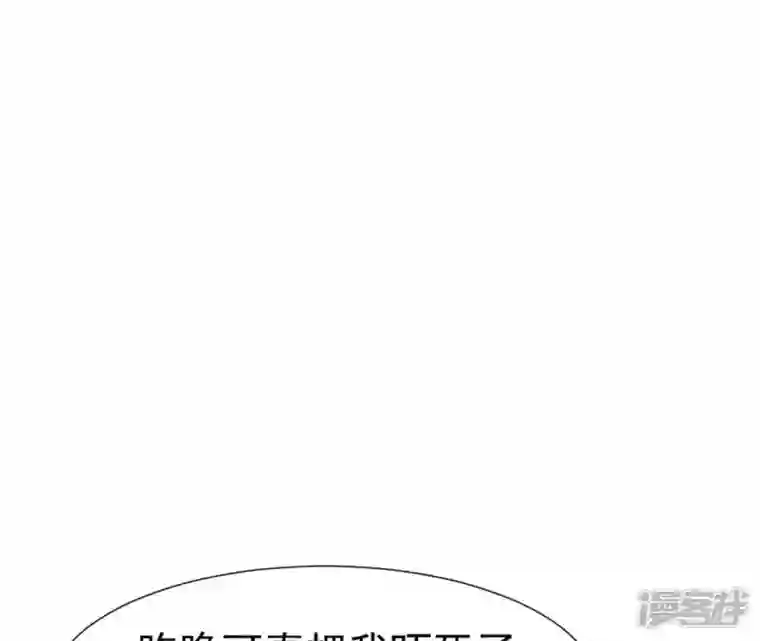 再生缘：我的温柔暴君第31话 不上早朝