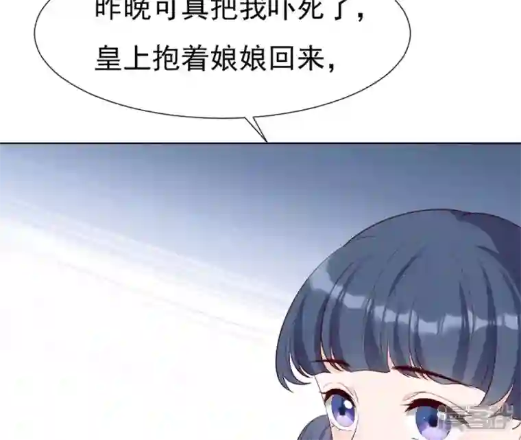 再生缘：我的温柔暴君第31话 不上早朝