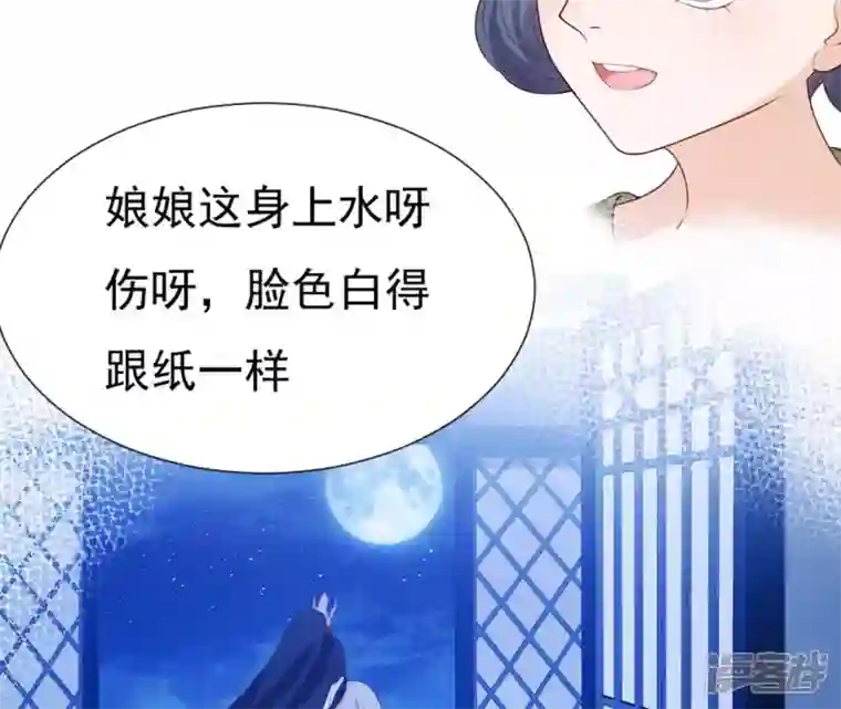 再生缘：我的温柔暴君第31话 不上早朝