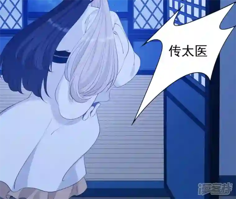 再生缘：我的温柔暴君第31话 不上早朝
