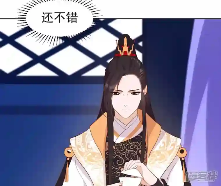 再生缘：我的温柔暴君第31话 不上早朝