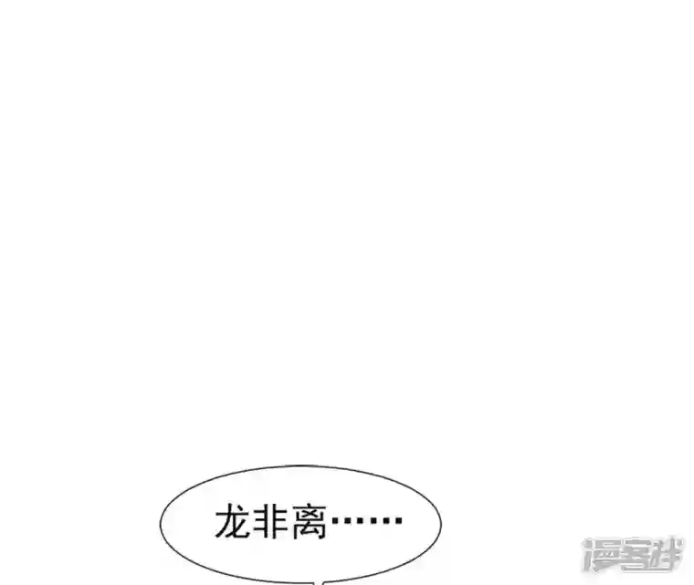 再生缘：我的温柔暴君第31话 不上早朝