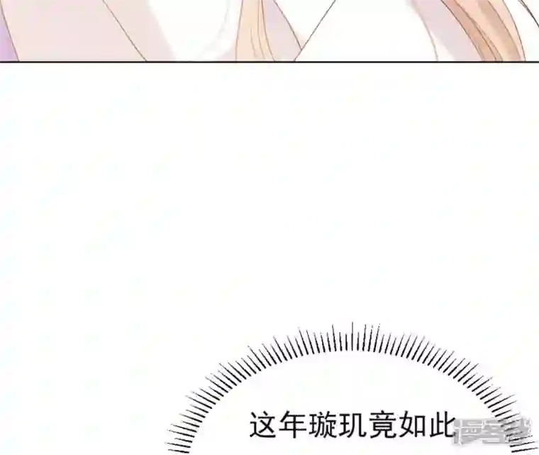 再生缘：我的温柔暴君第31话 不上早朝