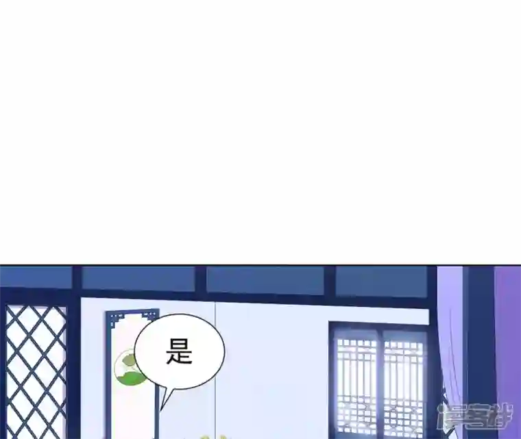 再生缘：我的温柔暴君第31话 不上早朝