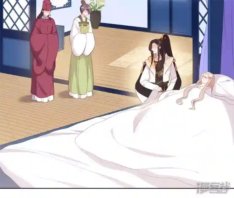 再生缘：我的温柔暴君第31话 不上早朝