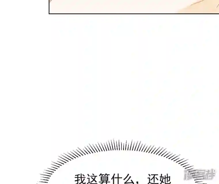 再生缘：我的温柔暴君第31话 不上早朝