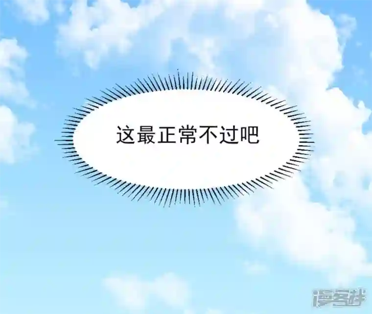 再生缘：我的温柔暴君第31话 不上早朝