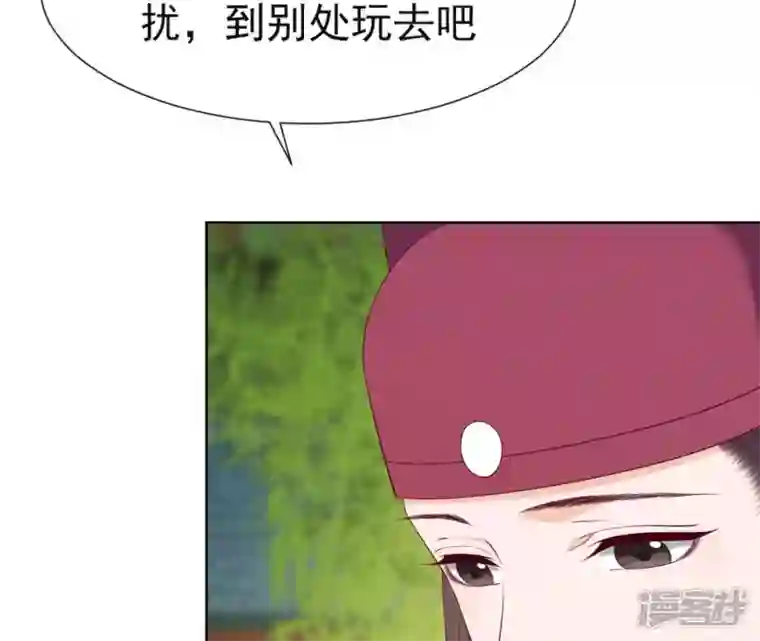 再生缘：我的温柔暴君第31话 不上早朝