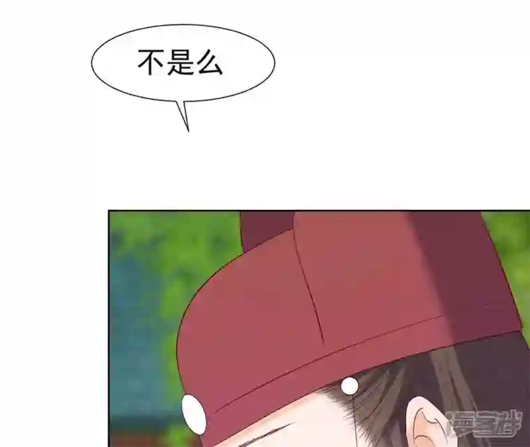 再生缘：我的温柔暴君第31话 不上早朝