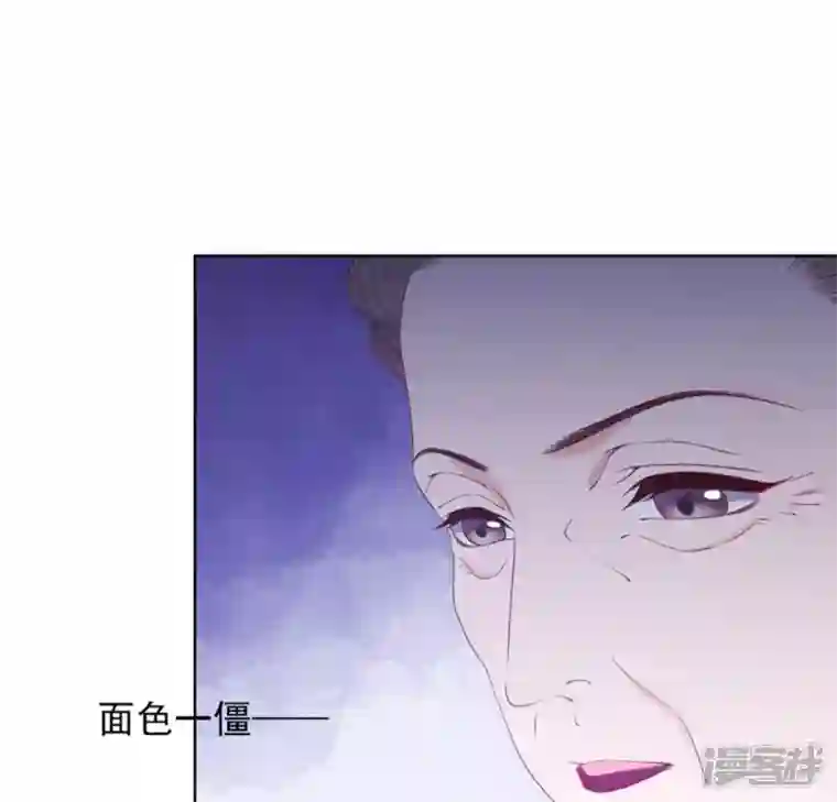 再生缘：我的温柔暴君第32话 谈婚论嫁
